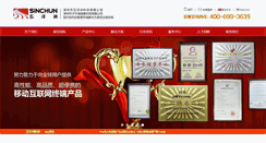 Desktop Screenshot of gogoumpc.com